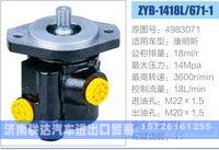 4983071,,济南联达汽车进出口贸易有限公司