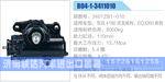 动力转向器-方向机系列