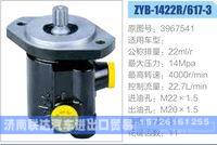 3967541,,济南联达汽车进出口贸易有限公司