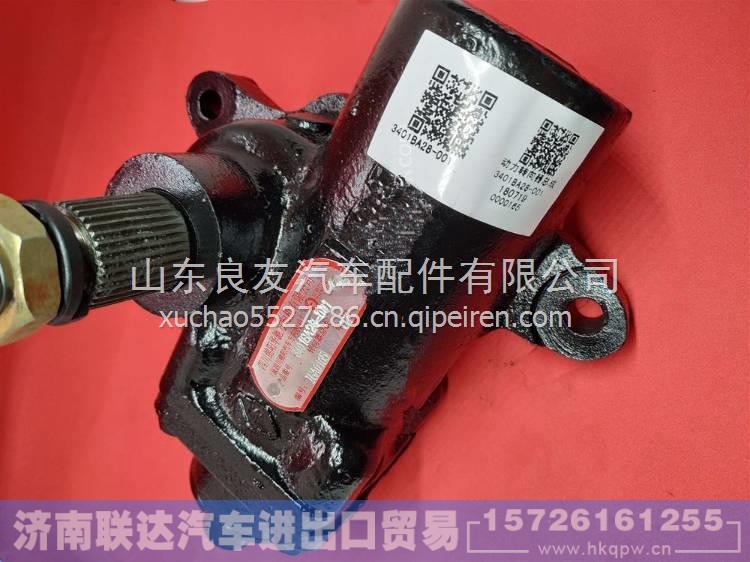 3401BA28-010,,济南联达汽车进出口贸易有限公司