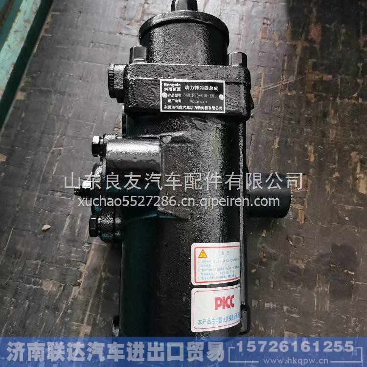 3401F35-010,,济南联达汽车进出口贸易有限公司