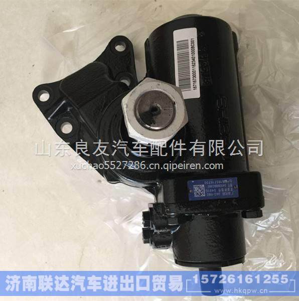 JAC江淮貨車動(dòng)力轉(zhuǎn)向器BC001方向機(jī)總成 3411100BC001