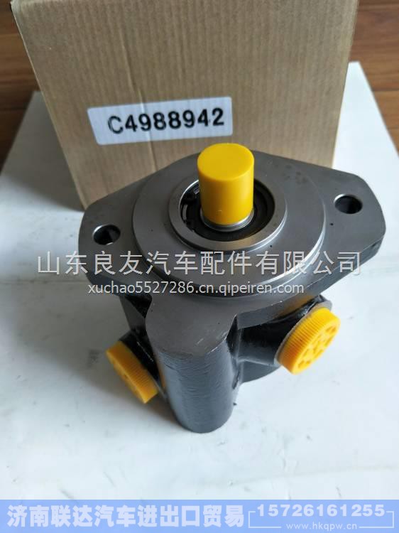 4988942,,济南联达汽车进出口贸易有限公司
