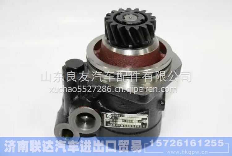 DZ9100130004 ,,济南联达汽车进出口贸易有限公司