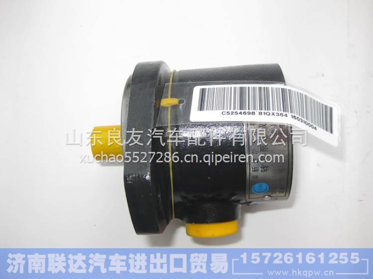 C5254698,,济南联达汽车进出口贸易有限公司
