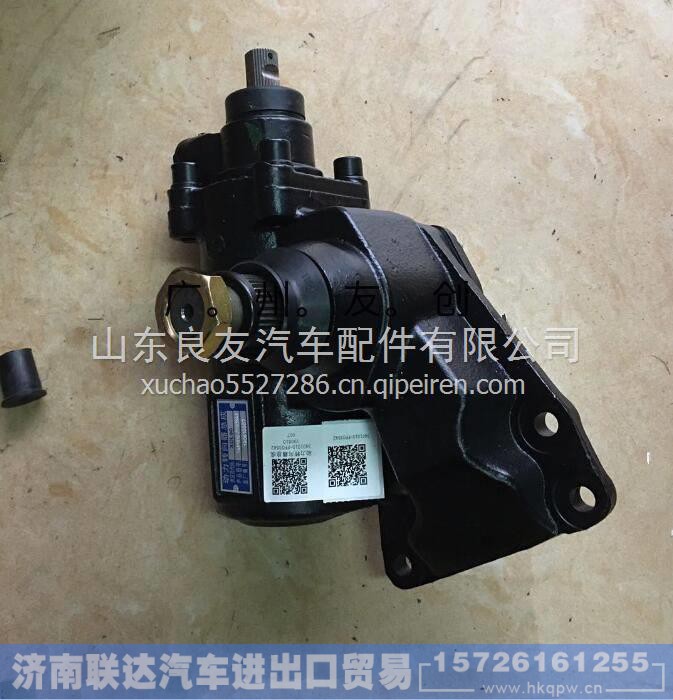 3401010-FF03542,,济南联达汽车进出口贸易有限公司