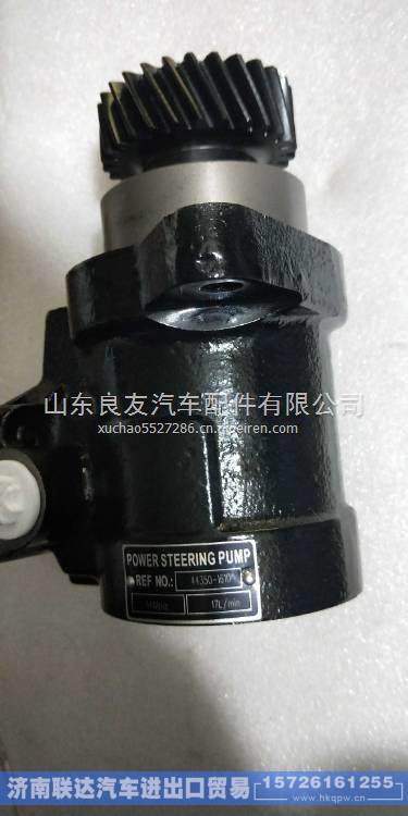 44310-EOC20-KYB-3-28091,,濟南聯(lián)達汽車進出口貿(mào)易有限公司