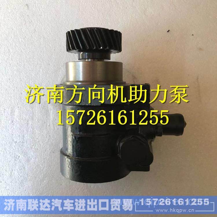 44310-E0330广汽日野三一重工华菱P11C方向机转向助力泵液压泵 44310-E0330