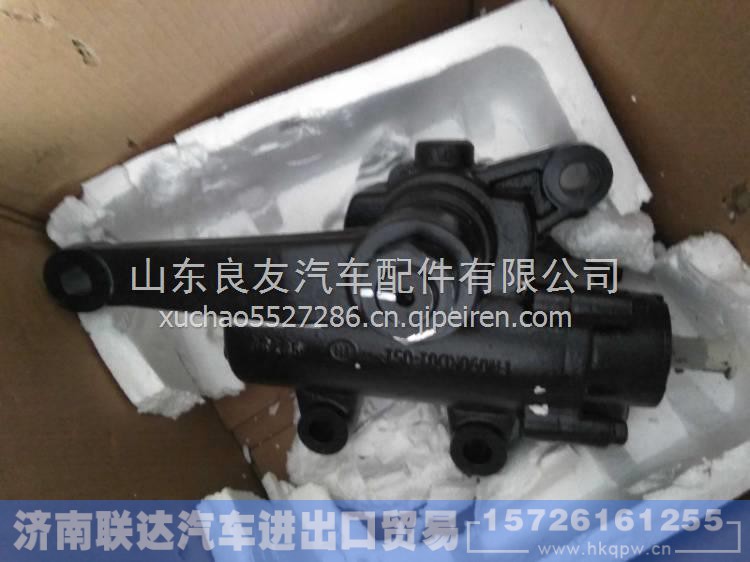  3401T2-010,,济南联达汽车进出口贸易有限公司