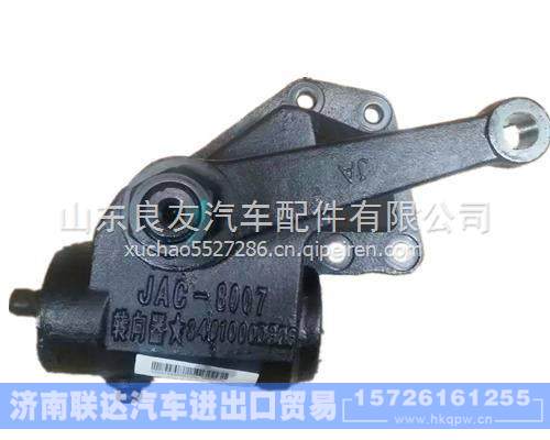  3401000Q13AA   3401000G1510江淮康铃方向机3401000D306    3401000Q13AA   3401000G1510