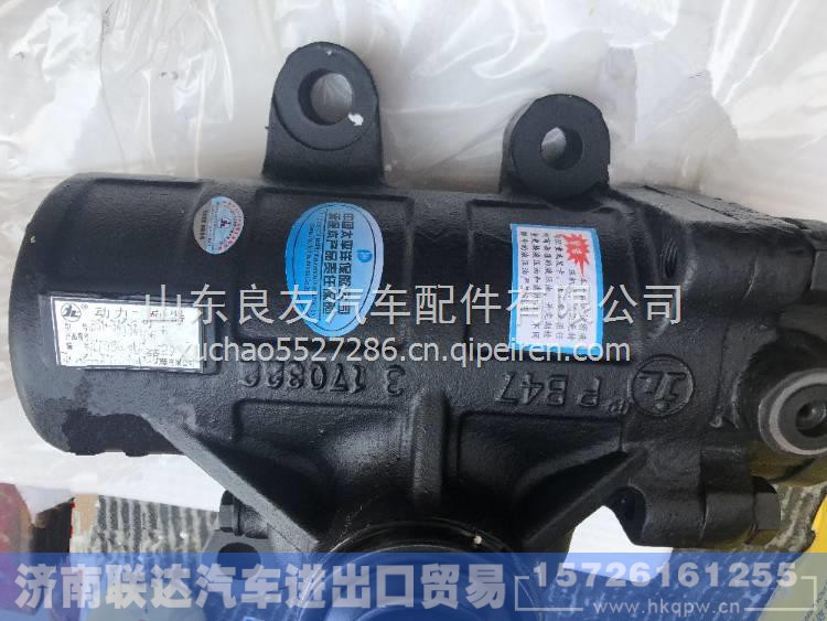 B51-3411010,,济南联达汽车进出口贸易有限公司