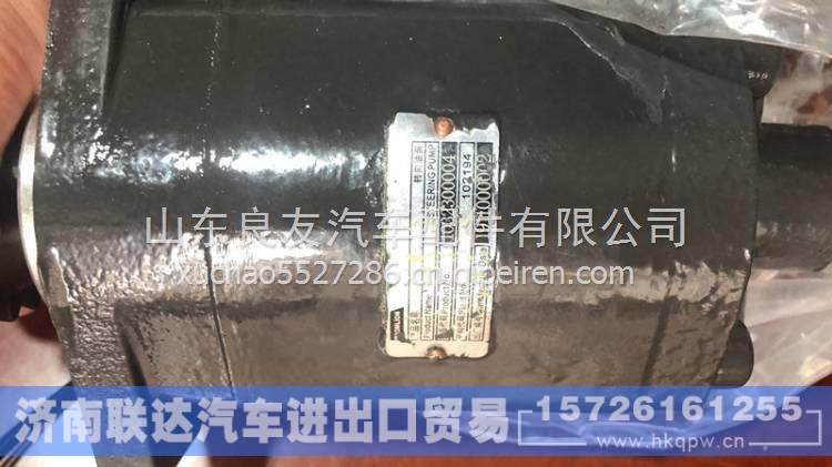 1032300004,,濟(jì)南聯(lián)達(dá)汽車進(jìn)出口貿(mào)易有限公司