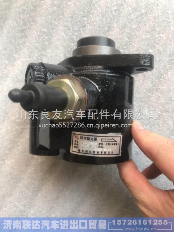 4102-C3B-H03BP.30.10,,济南联达汽车进出口贸易有限公司