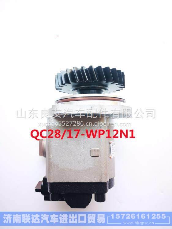 3407TFW911-010,,濟(jì)南聯(lián)達(dá)汽車進(jìn)出口貿(mào)易有限公司