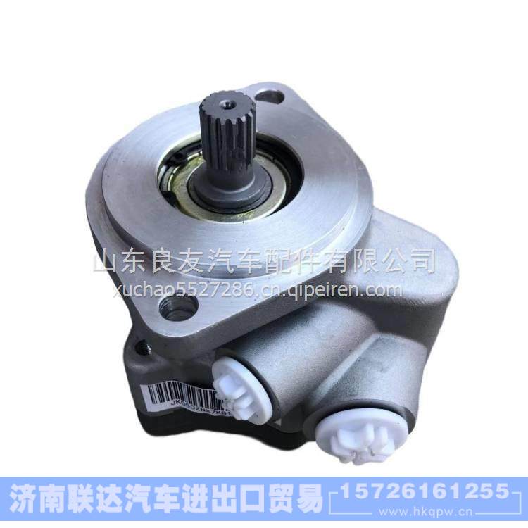 5802208782上汽红岩重卡杰狮新金刚转向助力泵总成5801639051 5802208779