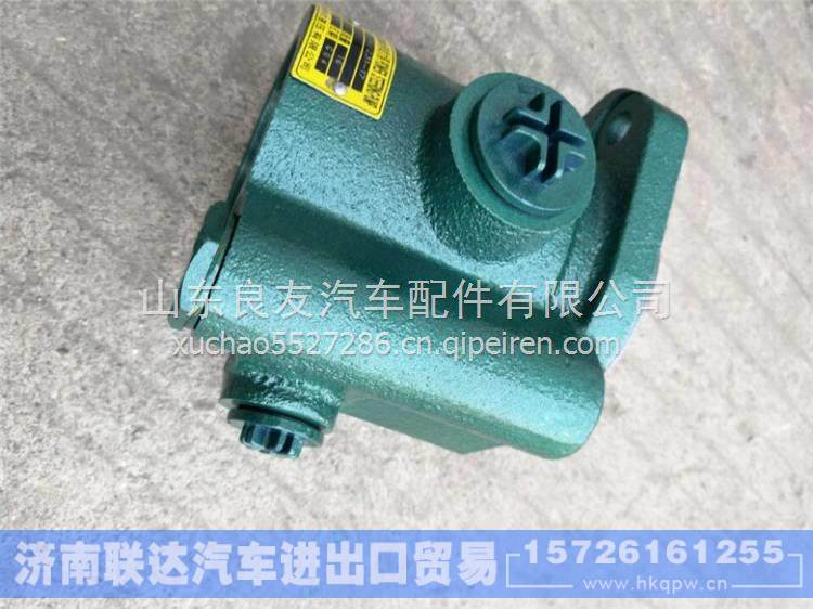3407020-420-BF20,,濟南聯(lián)達汽車進出口貿(mào)易有限公司