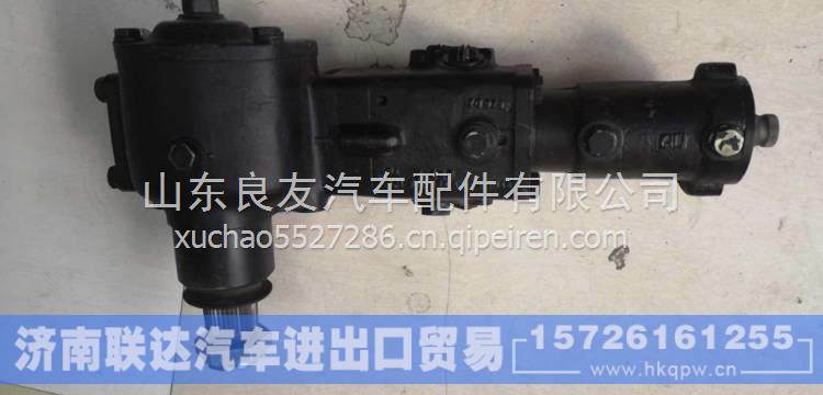 7421965555中联吊车方向机总成 7421965555