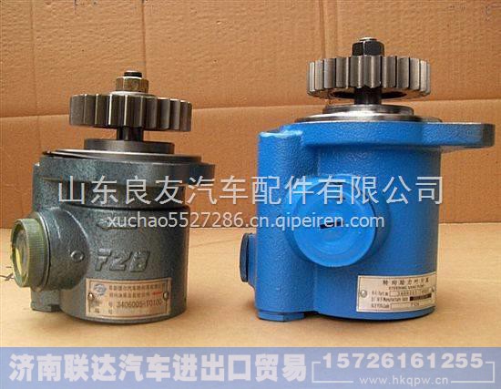 3406005-T0100,,济南联达汽车进出口贸易有限公司