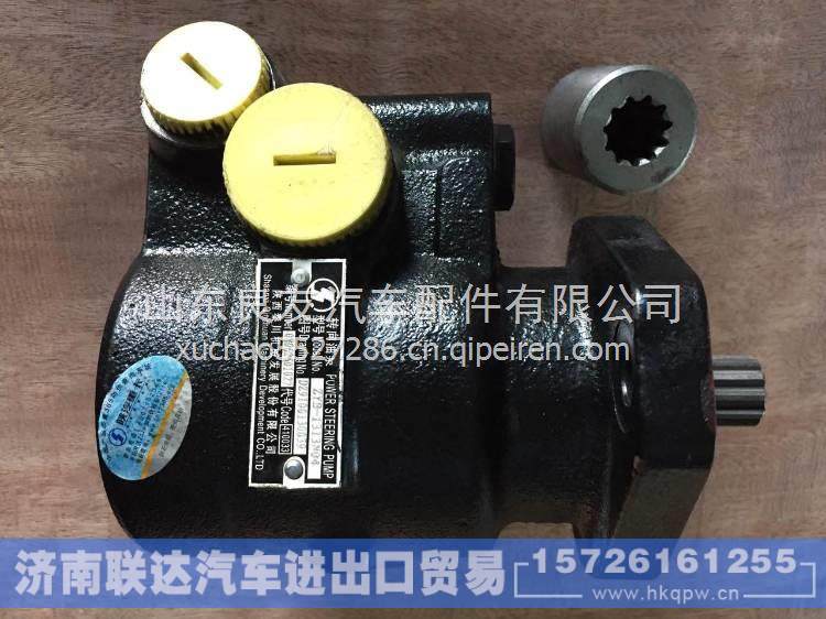  DZ9100130039陕汽康明斯发动机转向助力叶片泵 陕汽德龙转向油泵  DZ9100130039