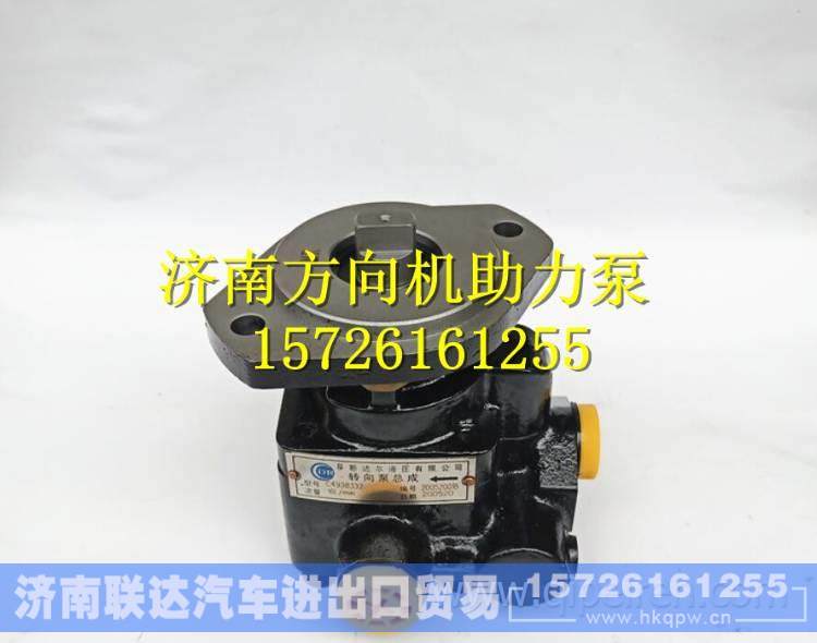 3406B-001东风天龙天锦大力神C4938332方向机助力泵叶片泵 3406B-001