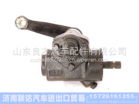  3401QK2-001,,济南联达汽车进出口贸易有限公司