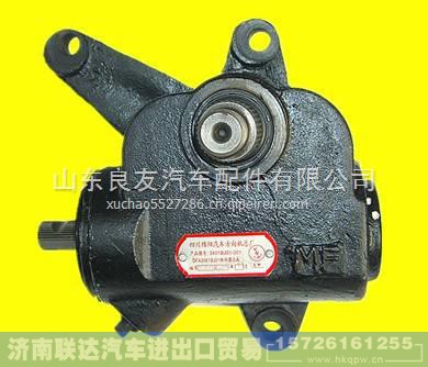 3401BJ01-001,,济南联达汽车进出口贸易有限公司