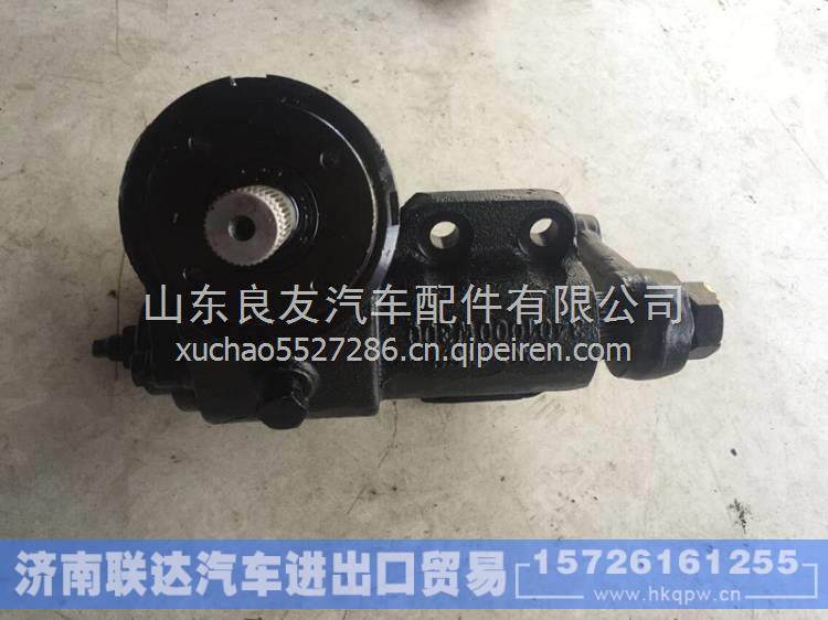 JAC江淮好微方向機(jī)總成  3401000W300
