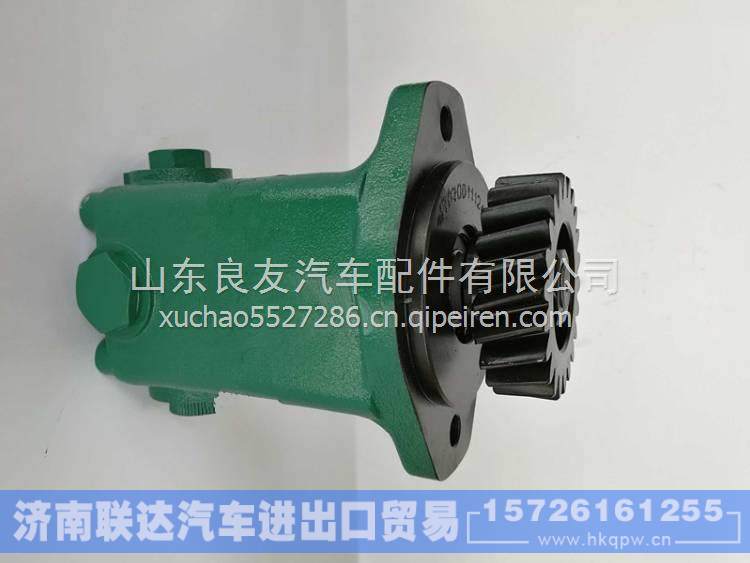 3407020-600-0390解放奥威转向助力泵 3407020-600-0390