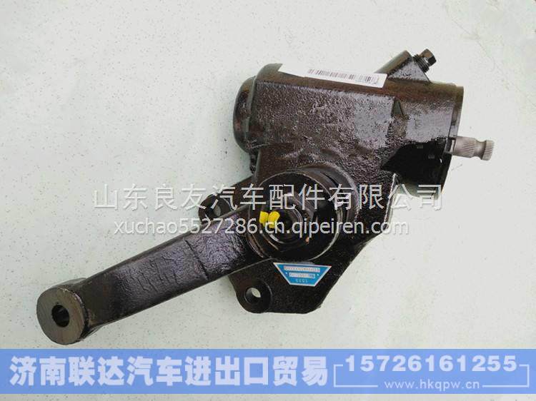 11032340002福田时代赛锐转向器带摇臂总成 11032340002