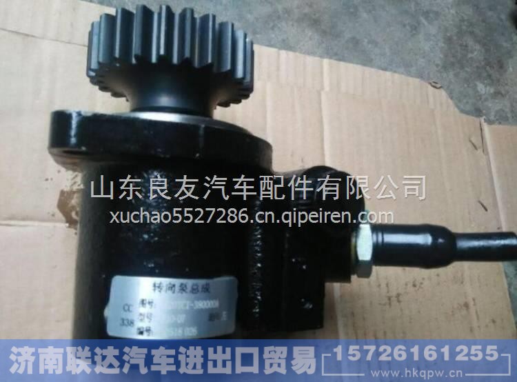 4F20TCI-380000A,,济南联达汽车进出口贸易有限公司