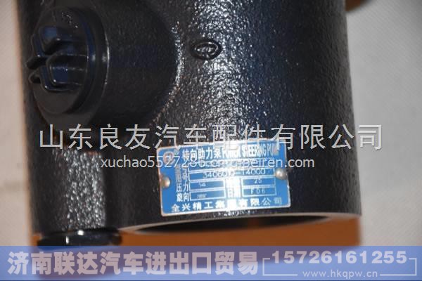 3406010-T4000,,济南联达汽车进出口贸易有限公司
