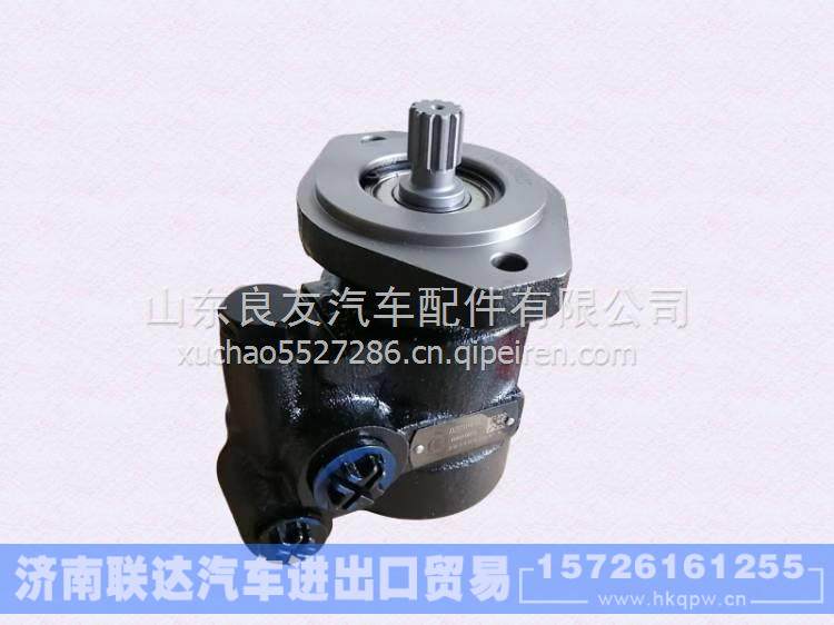 陕汽重卡ZYB05-25DN01T 转向助力泵 DZ97319470127 ZYB05-2  DZ97319470127 