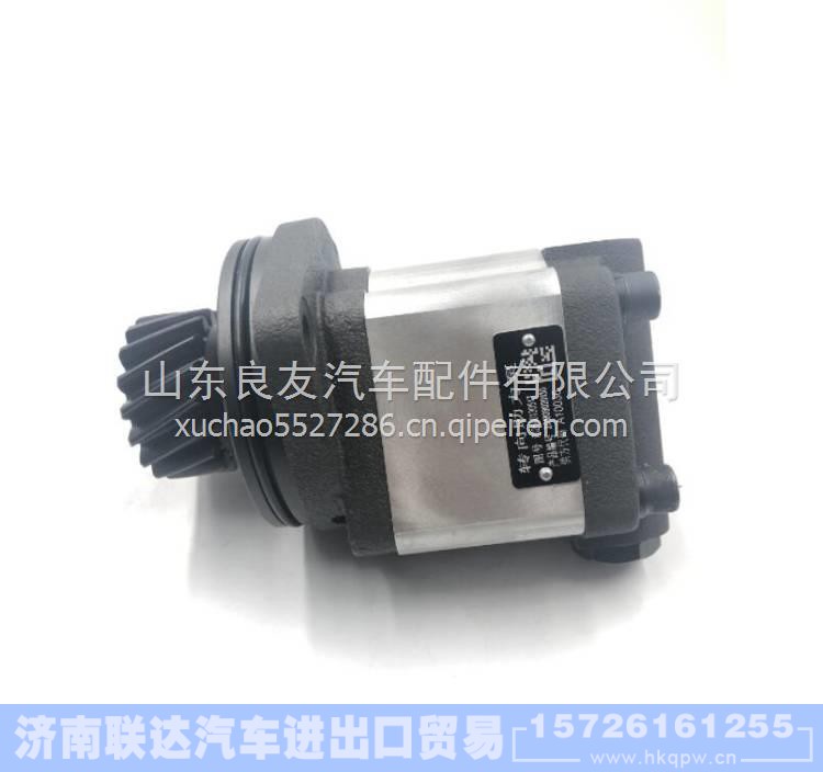  612600130517,,济南联达汽车进出口贸易有限公司