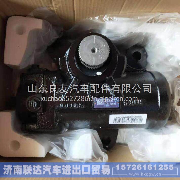 1106934000026 福田奥铃转向器带摇臂总成 1106934000026