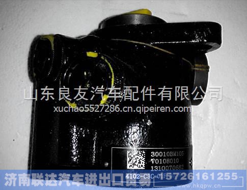  4102-C3C-01F.30.10-1,,济南联达汽车进出口贸易有限公司