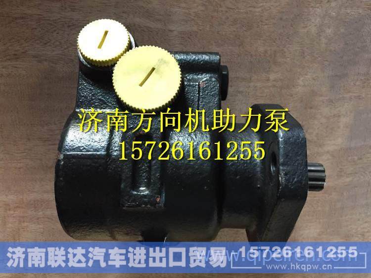 DZ9100130040,,济南联达汽车进出口贸易有限公司
