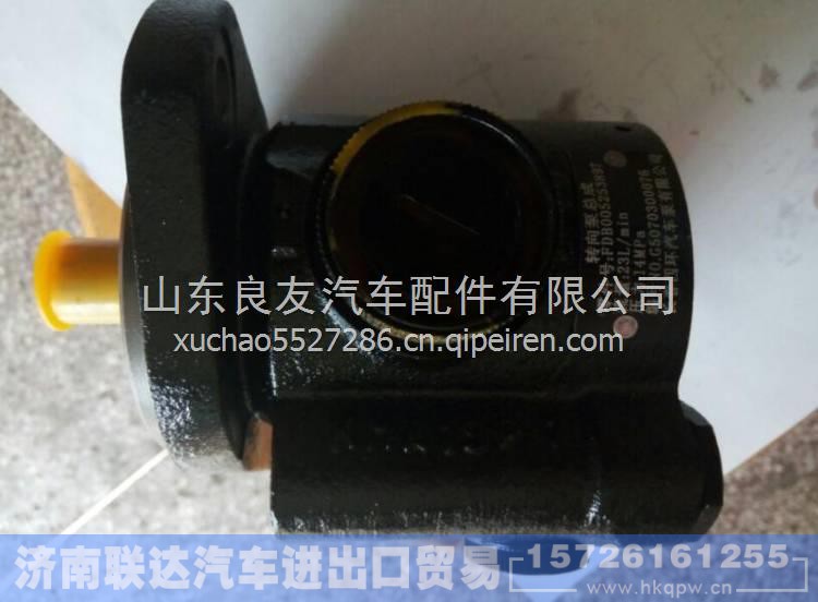C4988943,,济南联达汽车进出口贸易有限公司