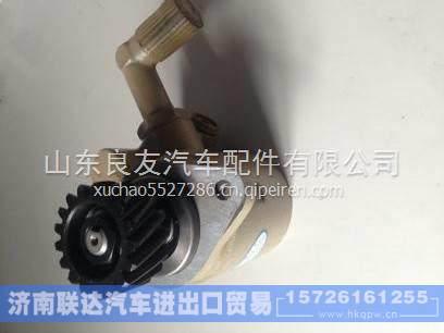 3407020-D614,,濟(jì)南聯(lián)達(dá)汽車進(jìn)出口貿(mào)易有限公司
