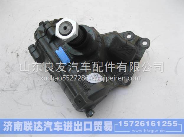 3401CDW02-010  3401CDW01-010重汽王牌方向机总成 3401CDW02-010 