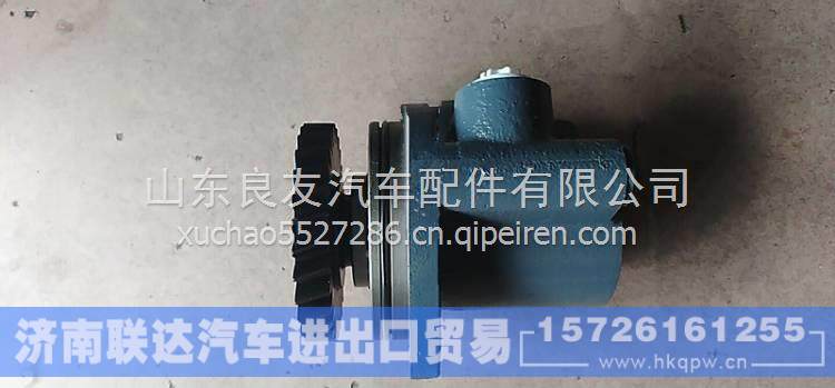 4H5W246D33E1B-3407100,,濟南聯達汽車進出口貿易有限公司
