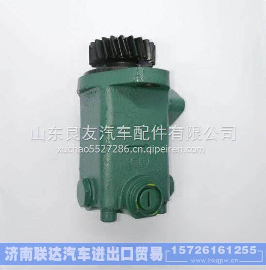 3407020-600-0390解放悍威方向机助力泵 3407020-600-0390