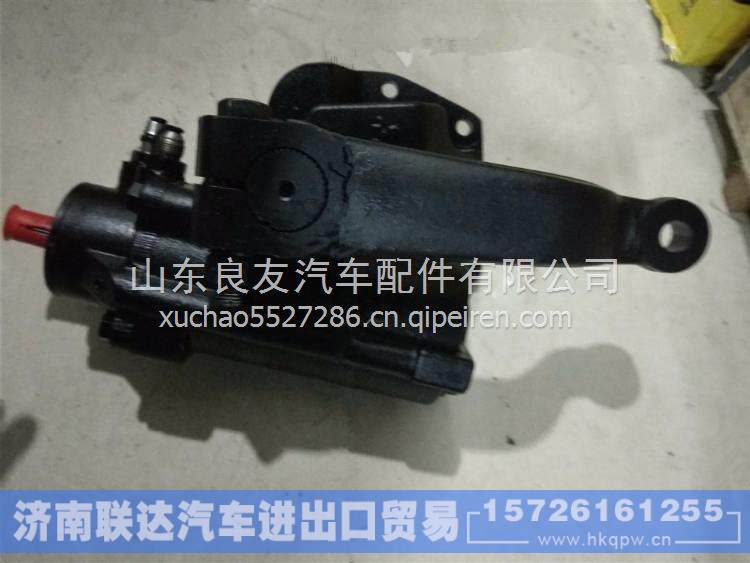 3411Y011A0275跃进H500方向机总成 3411Y011A0275