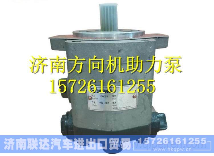 QC18/13-D14XZ徐工起重机吊车专用转向油泵 QC18/13-D14XZ