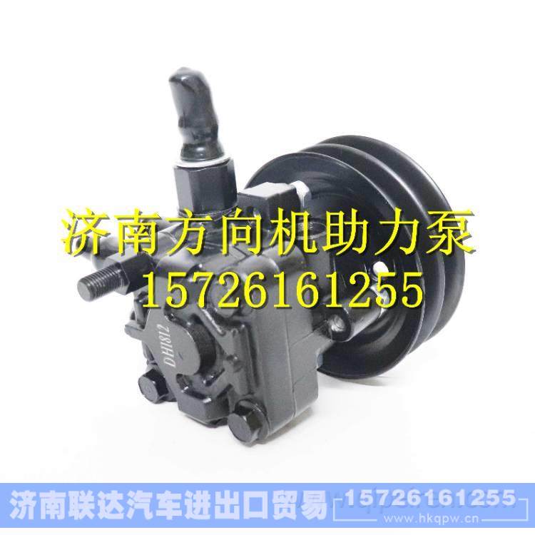 8-97084953-0五十铃D-MAX 4JB1转向助力泵 8-97084953-0