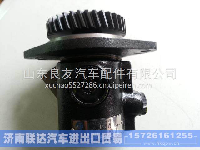  3406005-T0100东风天龙雷诺转向液压泵  3406005-T0100