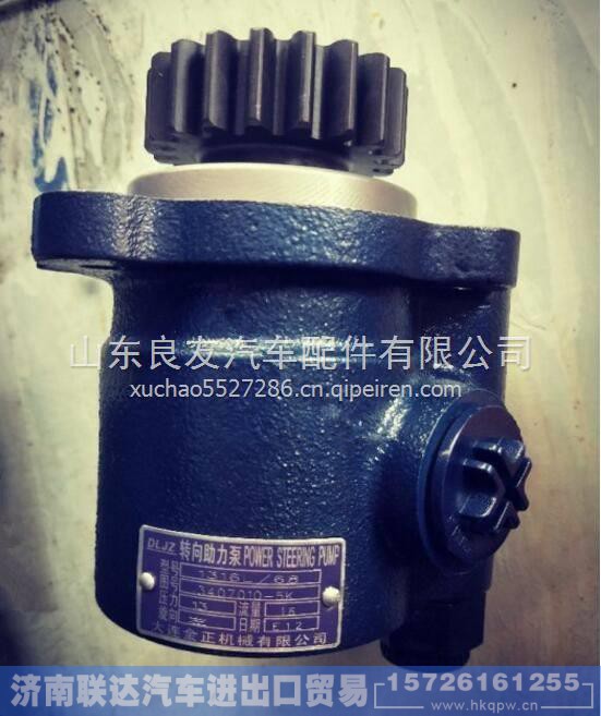 3407010-5K,,济南联达汽车进出口贸易有限公司