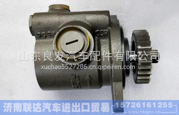 FDB3406005-T0100,,济南联达汽车进出口贸易有限公司