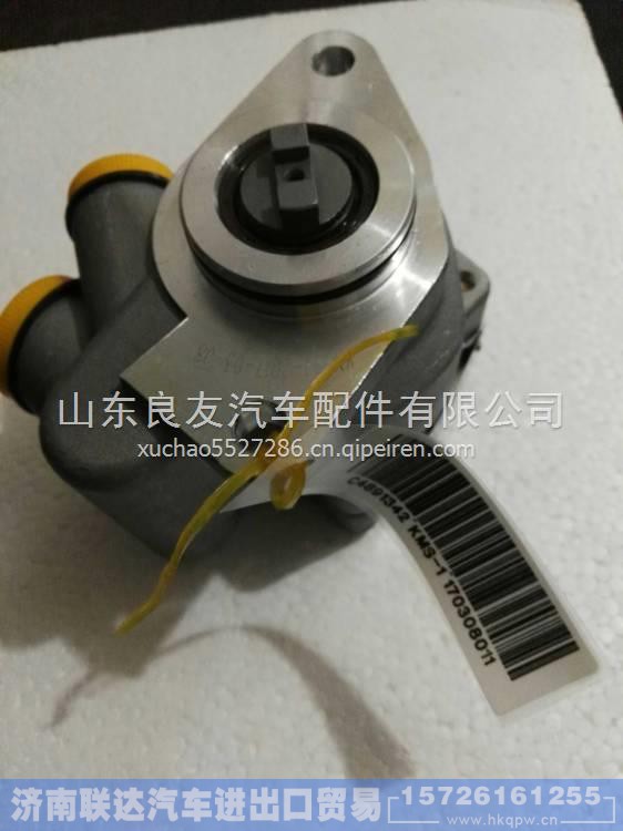 4891342,,济南联达汽车进出口贸易有限公司