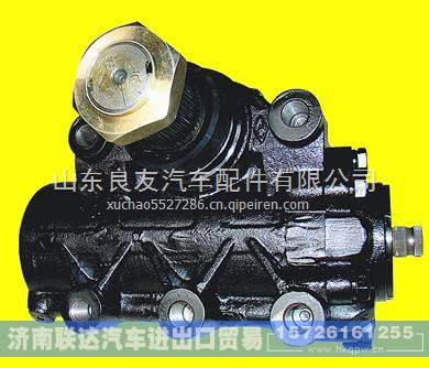 1032300045中联重科转向器总成 1032300045