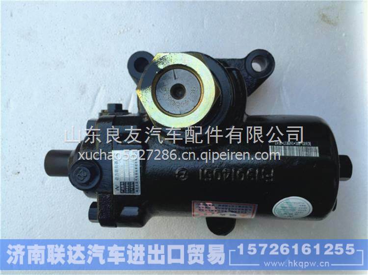 3401BJ602-001东风多利卡金刚劲卡开普特方向机总成动力转向器 3401BJ602-001